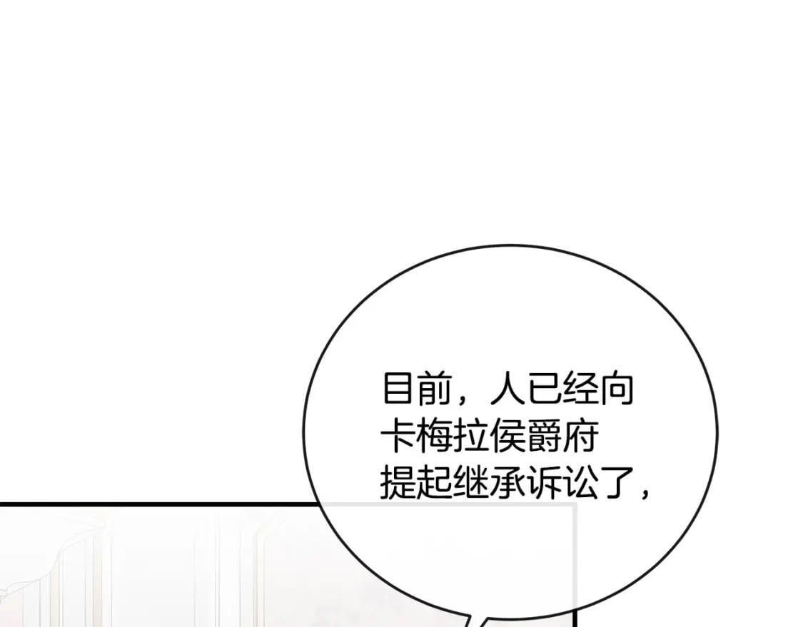 第153话 贵族夫人也自卑184