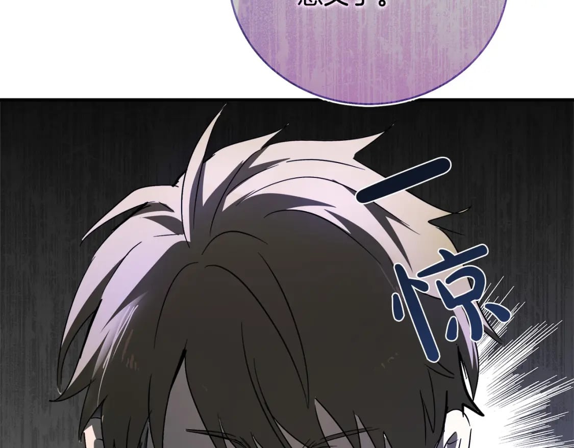 第141话 制衡之道44