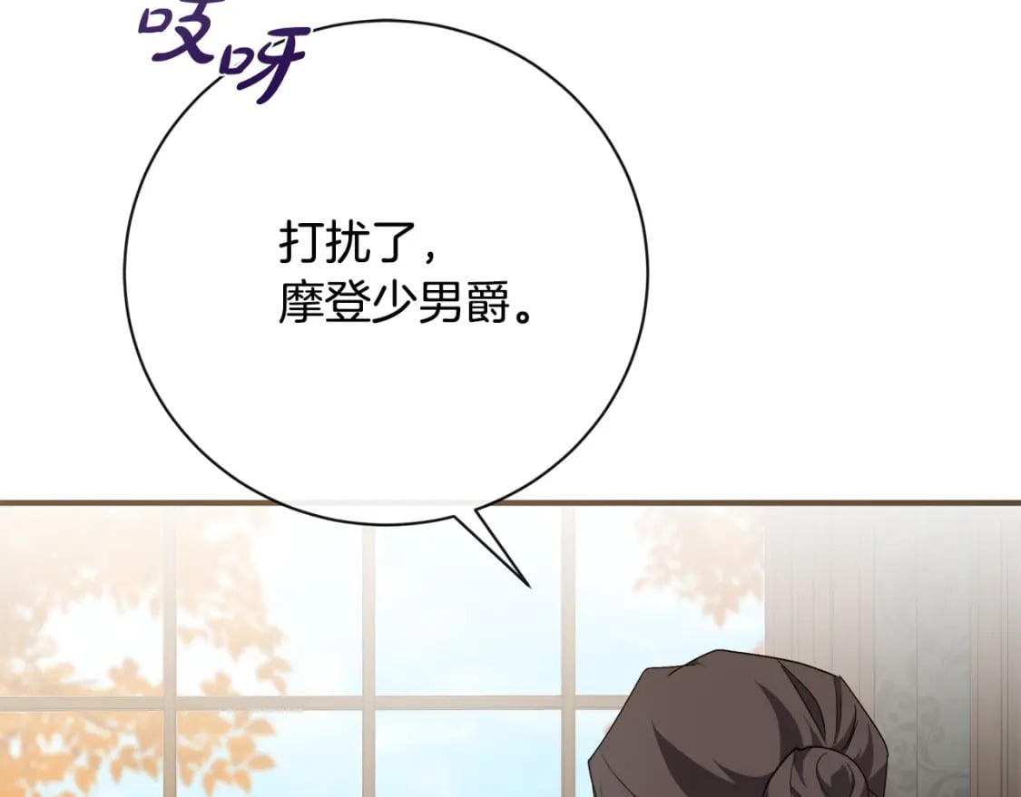 第158话 恩爱登场68