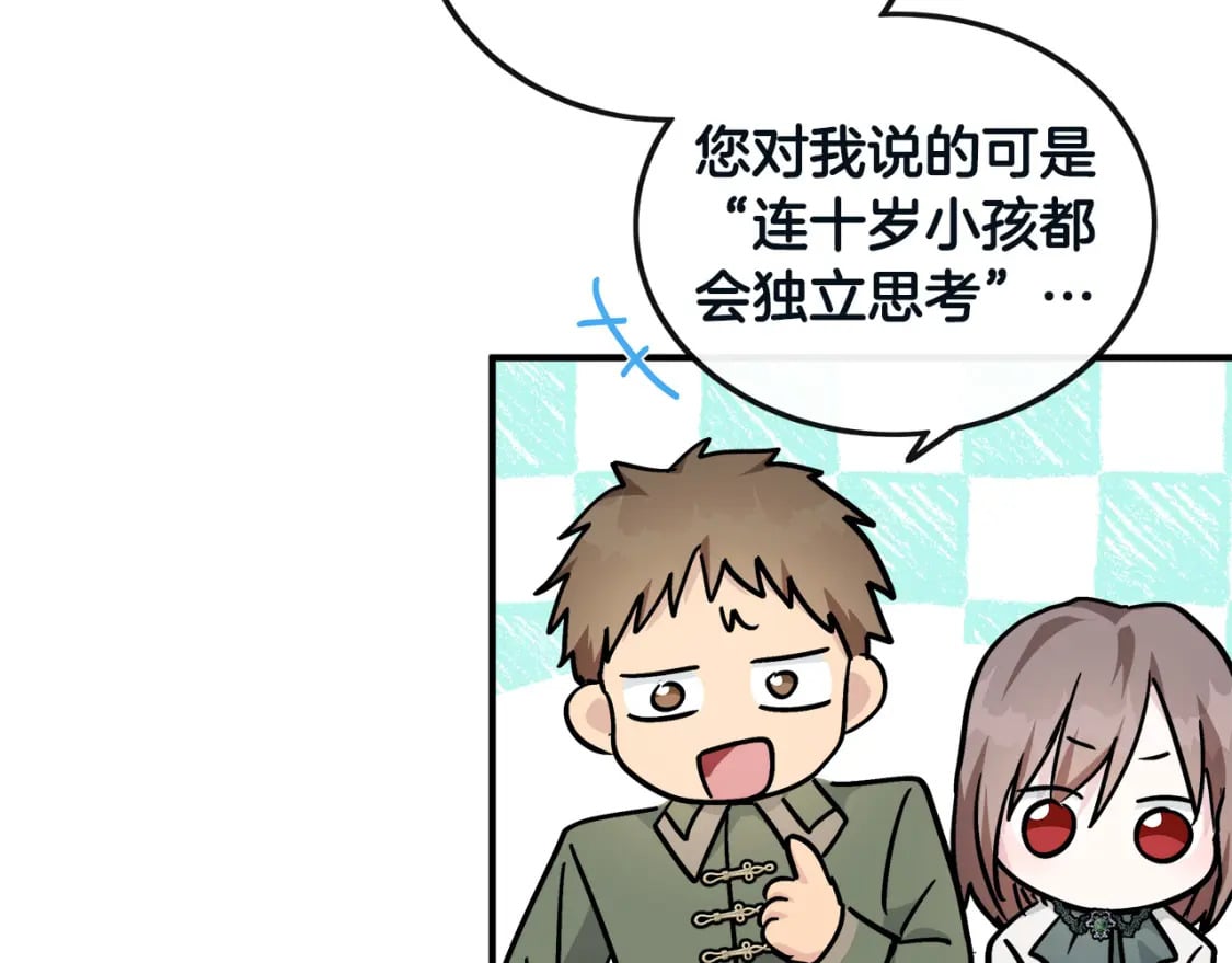 第131话 中毒67