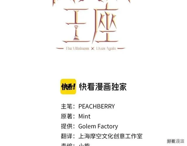 第32话12