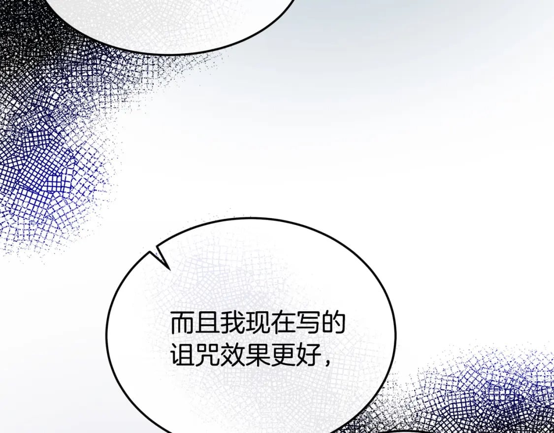 第118话 大公归来20