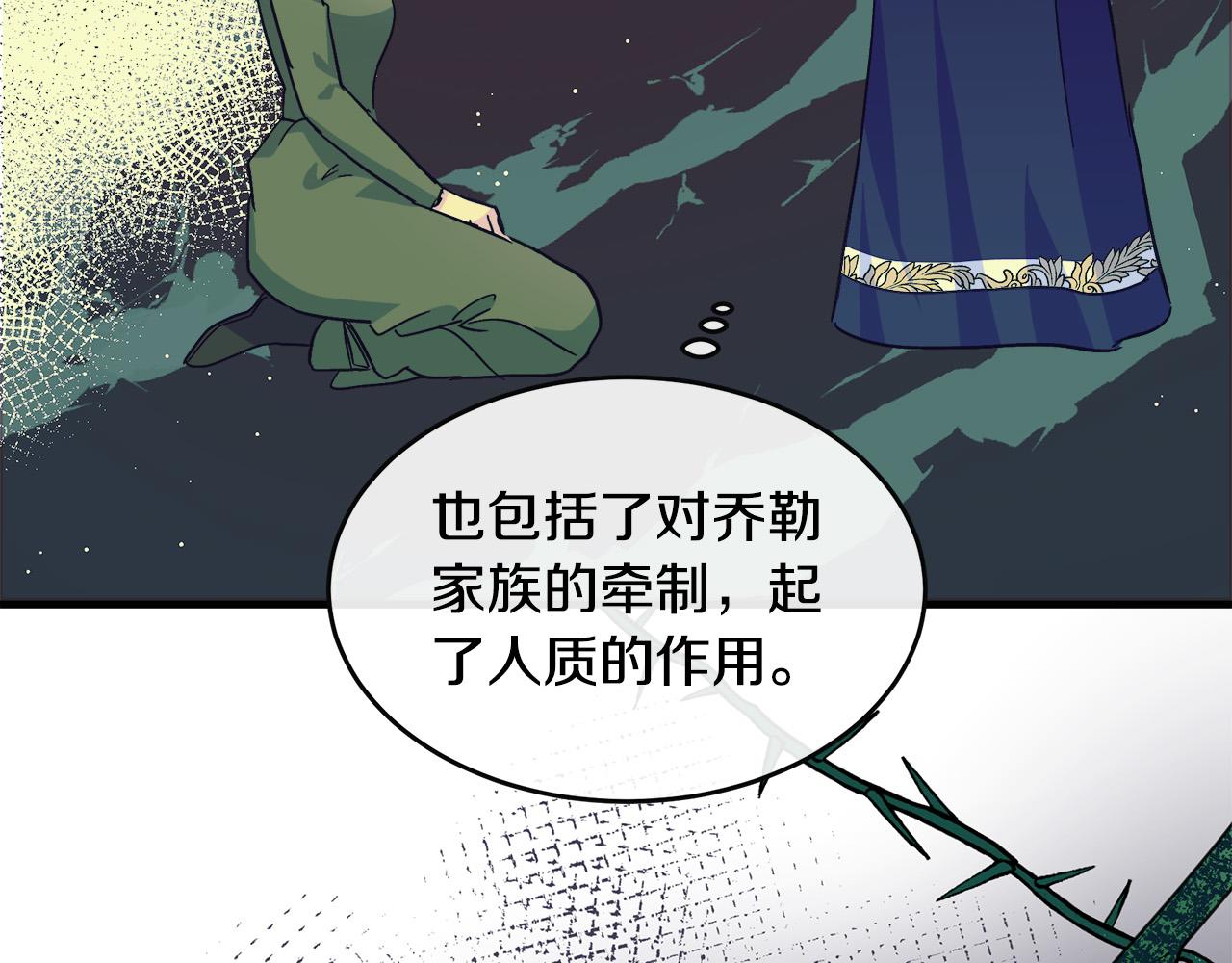 第85话179
