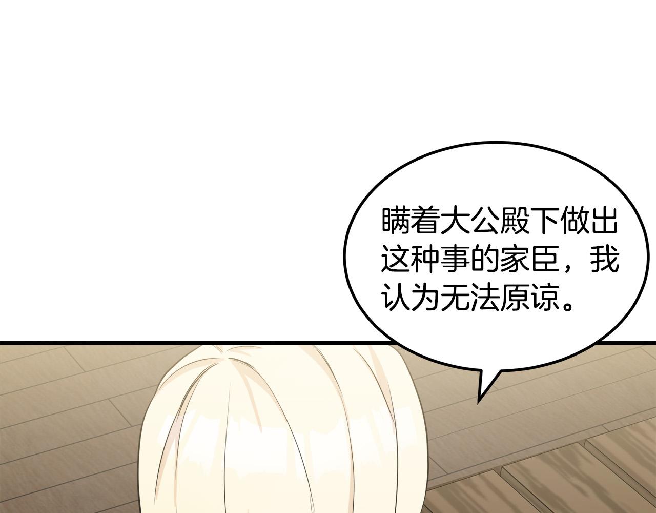 第82话35
