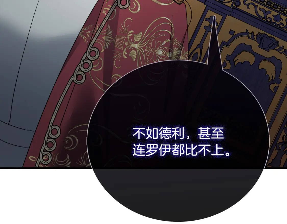 第135话 我不会再离开你223