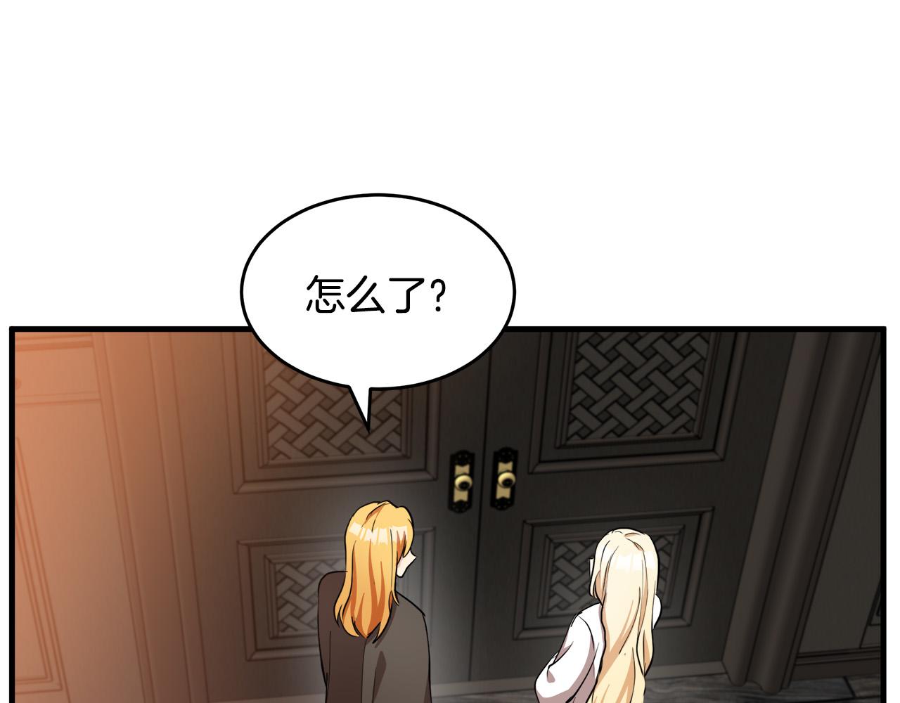 第77话70