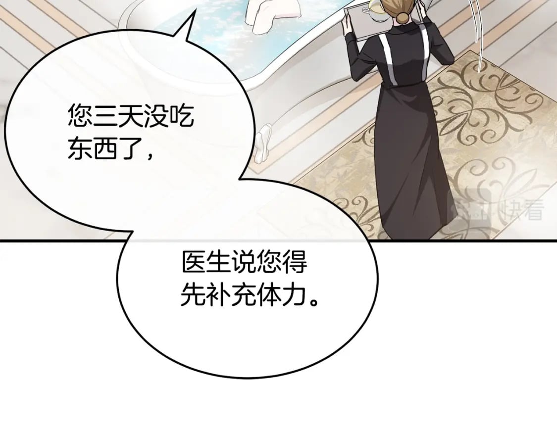 第129话 老公的安慰128