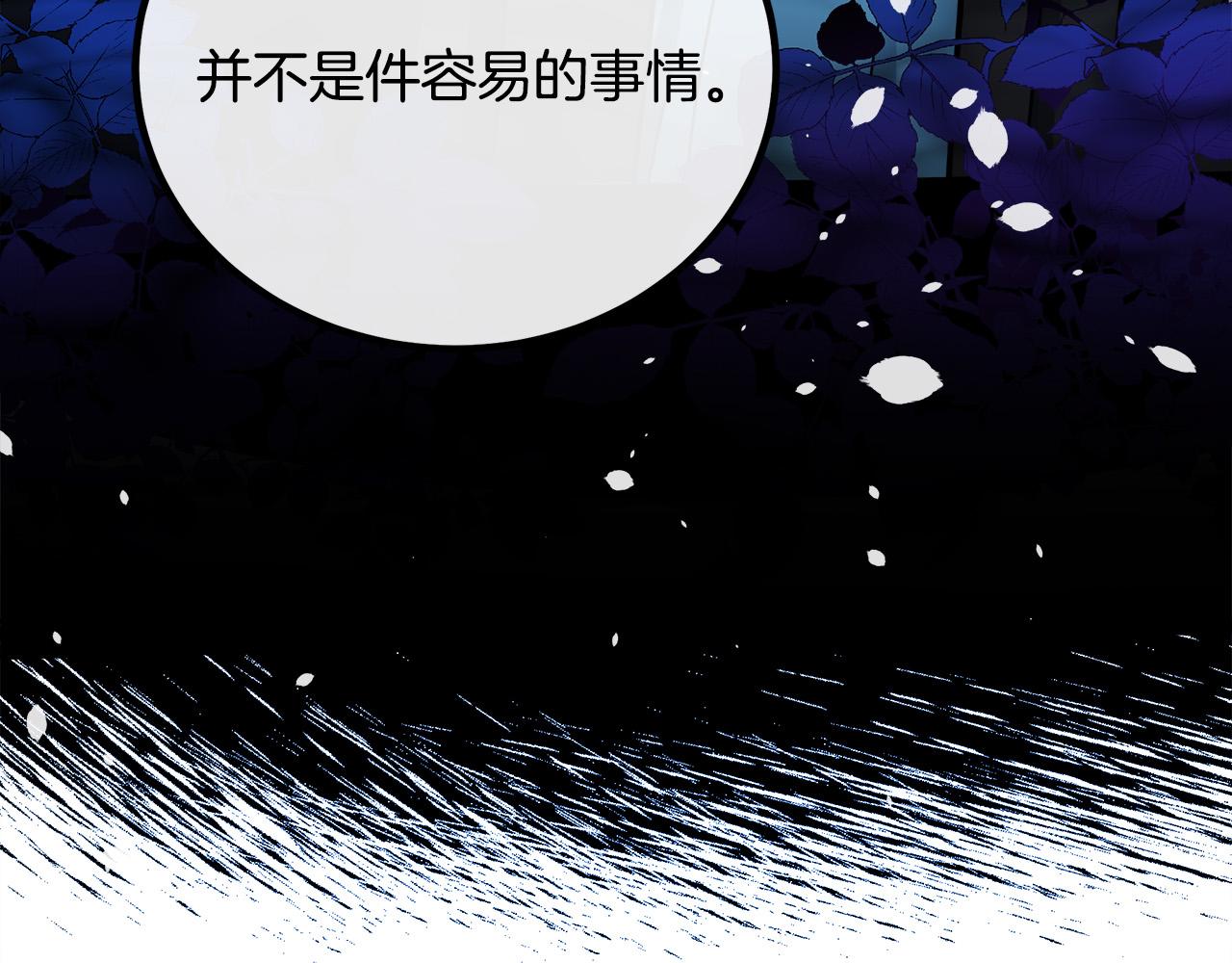 第102话 “朋友”18