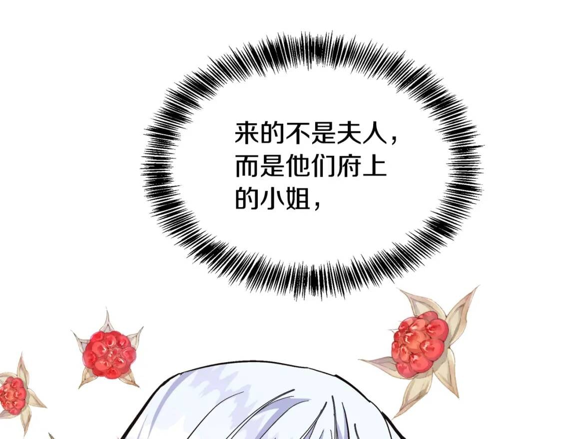 第109话 诅咒109