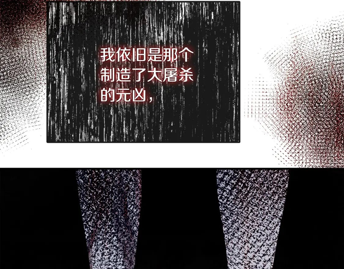 第130话 我对不起你109