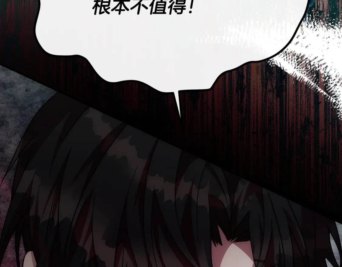 第124话 公然挑衅83