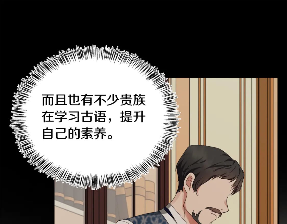 第115话 被人怀疑36