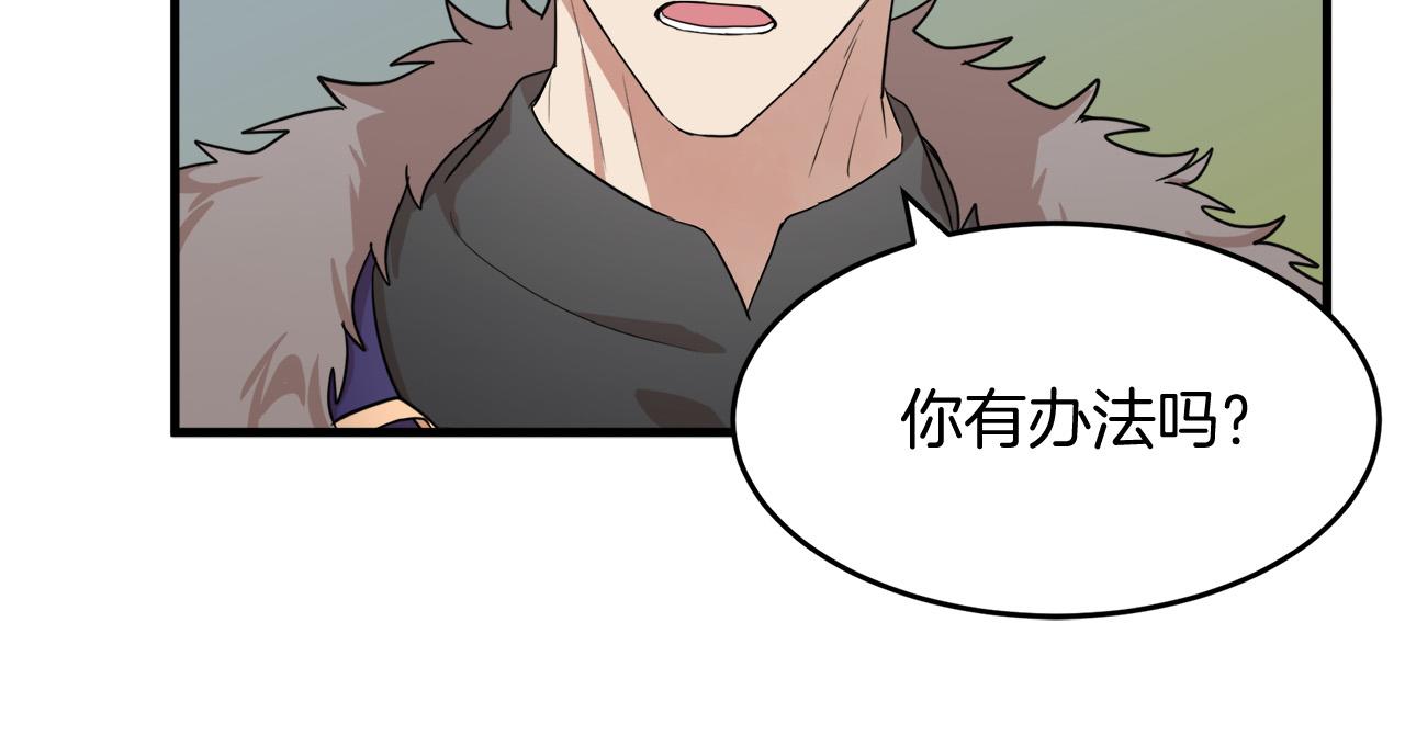 第51话45