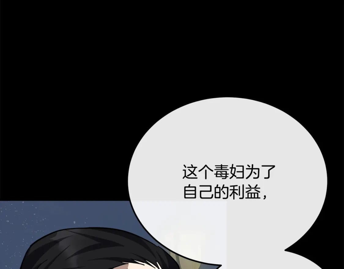 第113话 你们会抛弃我吗？38
