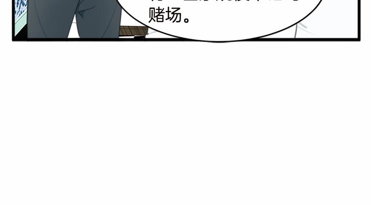 第20话101