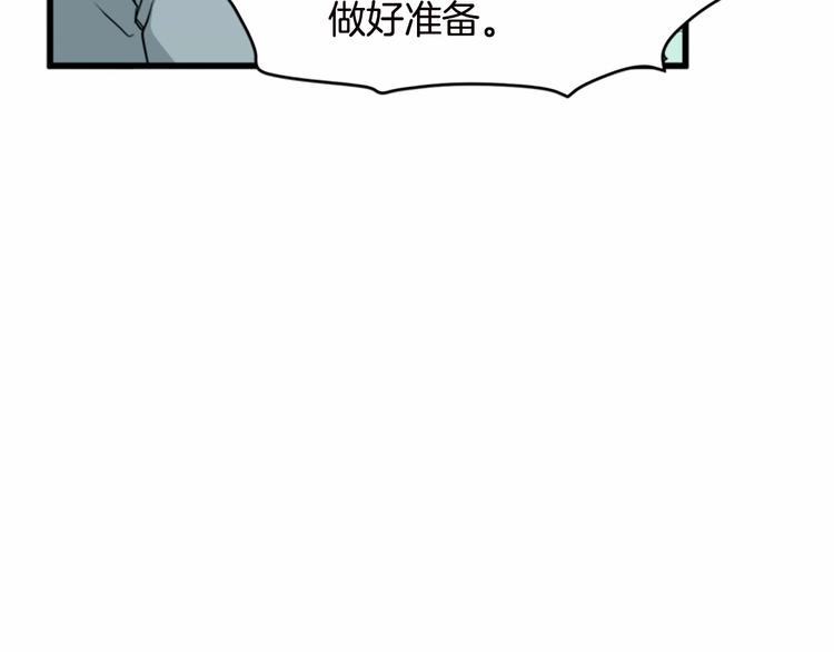 第20话118