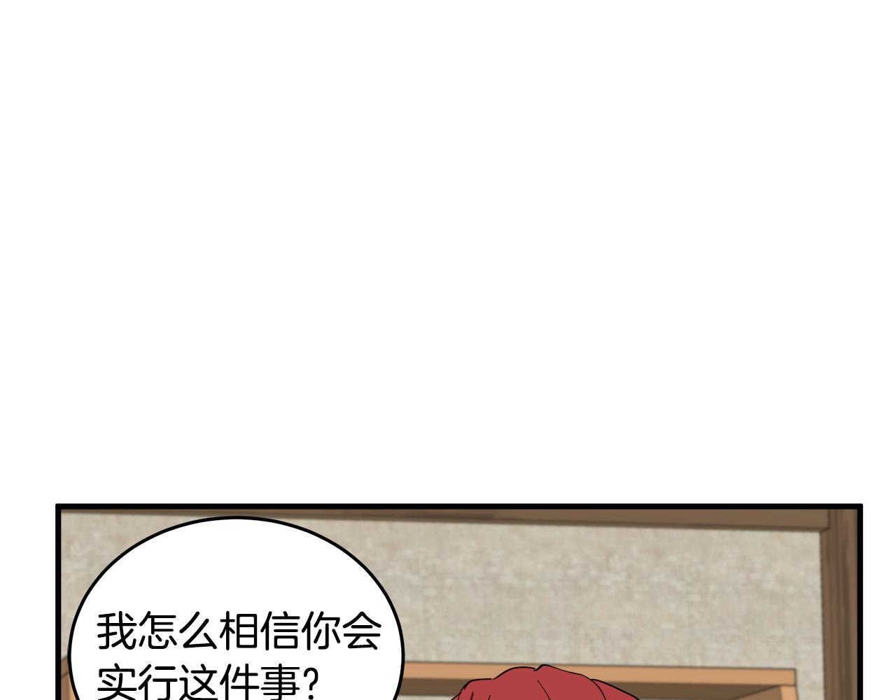 第70话126