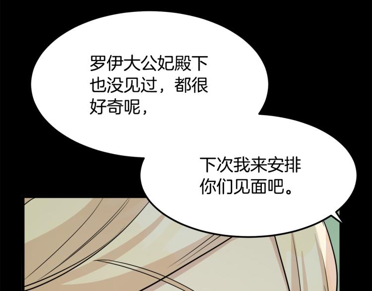 第38话93
