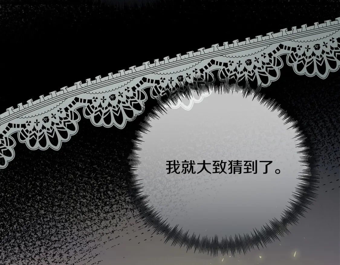 第140话 你不想报仇吗？70