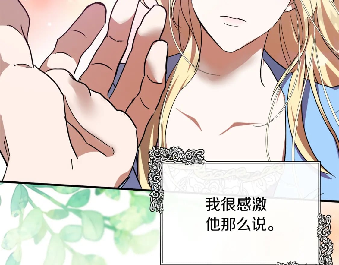 第130话 我对不起你117