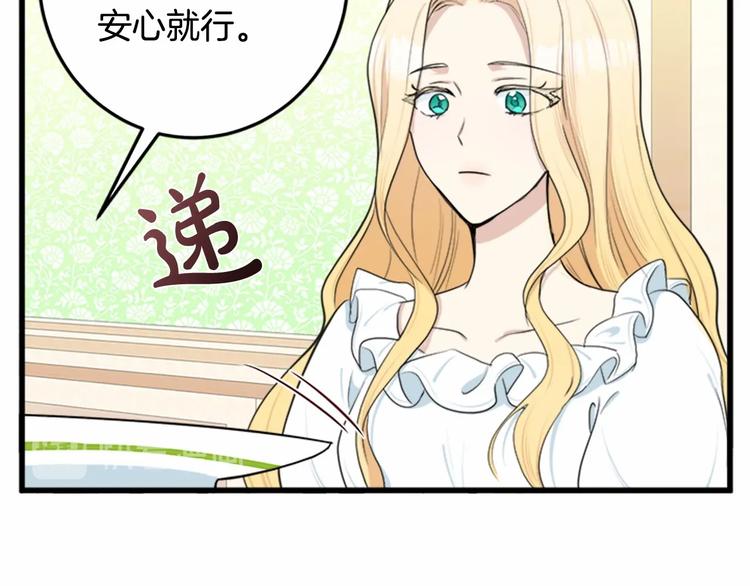 第24话150
