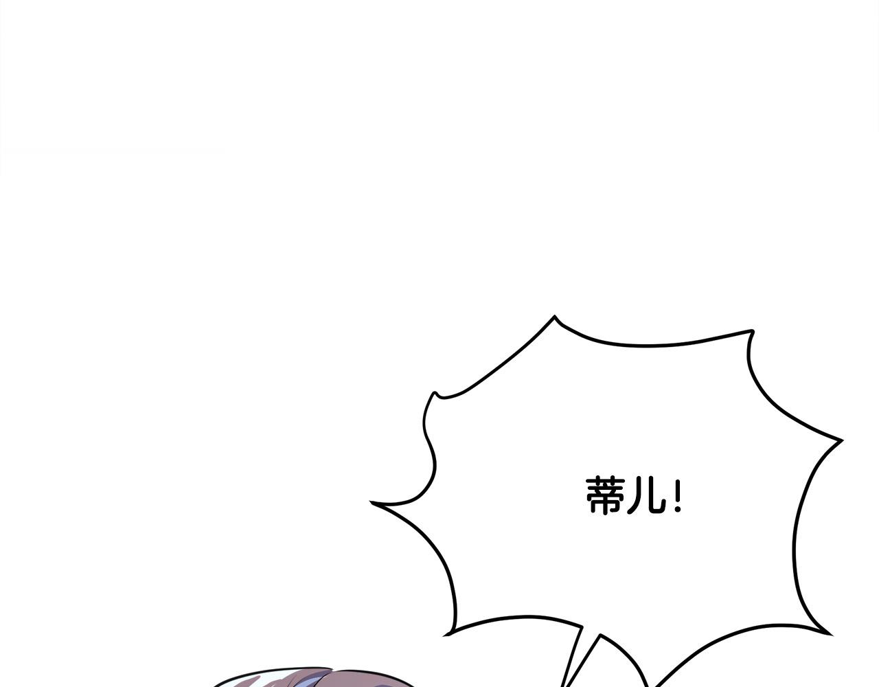 第99话 母女相见130