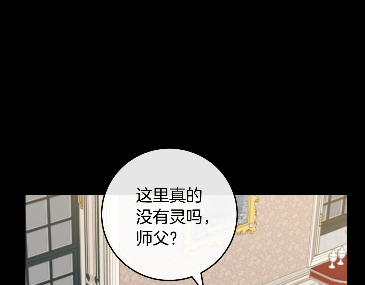 第86话80