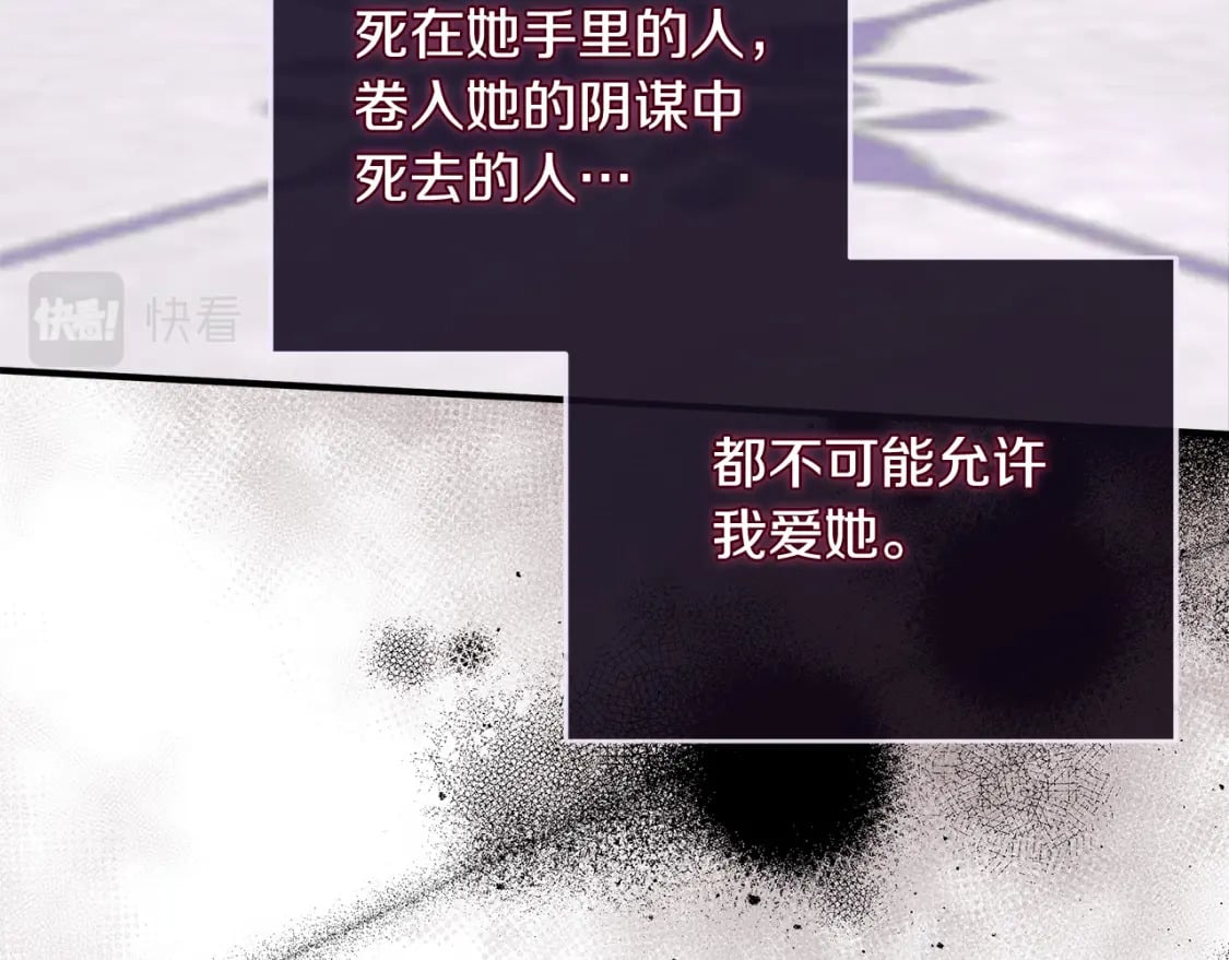 第147话 你都记得？89