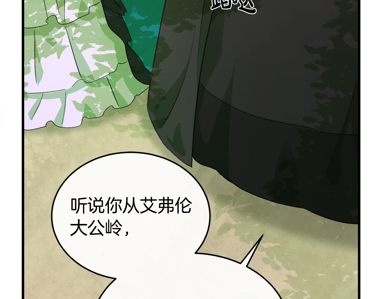 第89话47