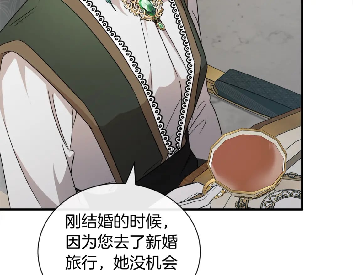 第159话 互相试探24