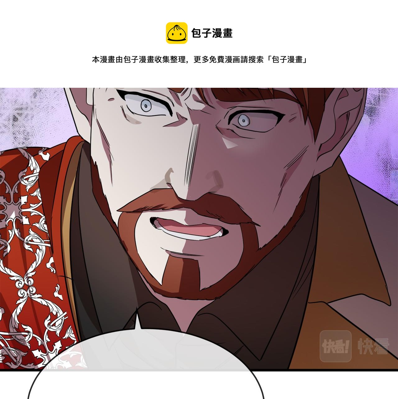 第98话 正面交锋98