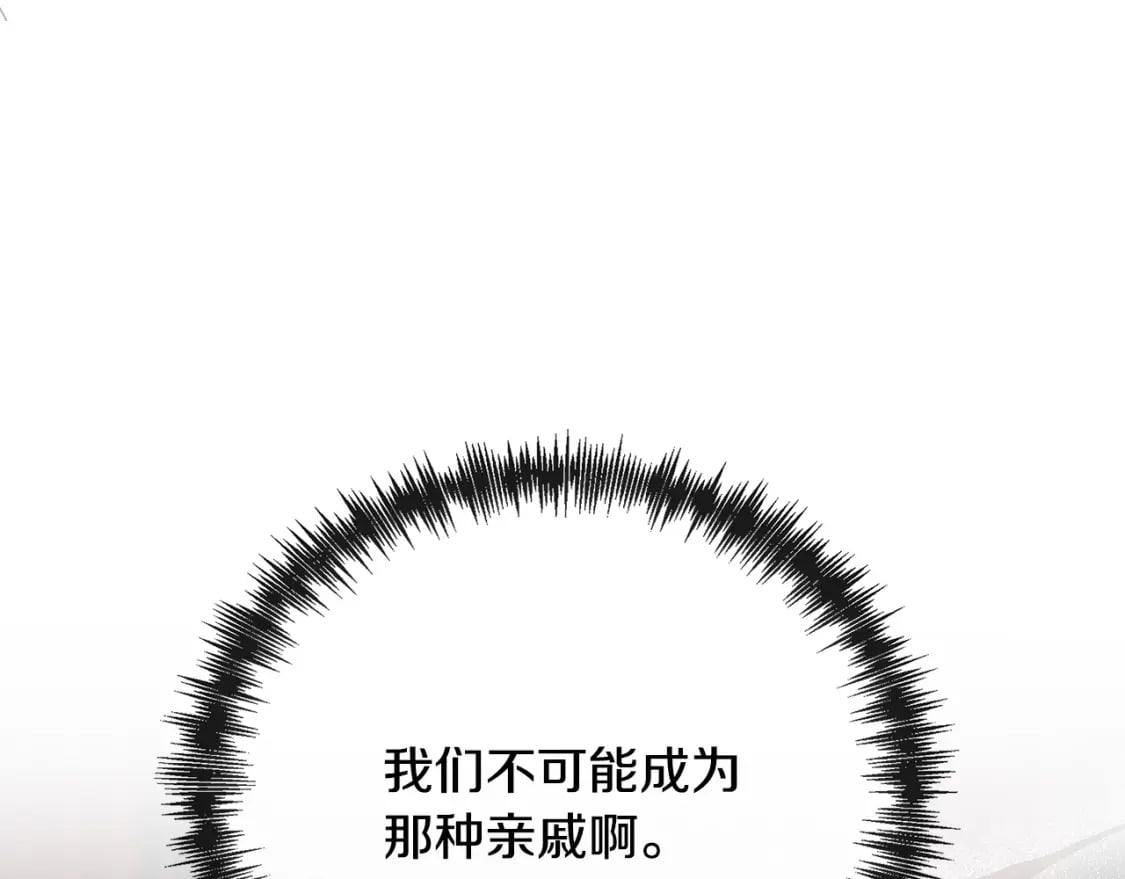 第133话 警告61