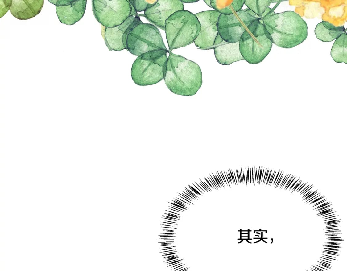 第113话 你们会抛弃我吗？125