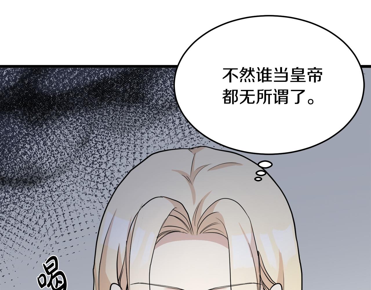 第45话41