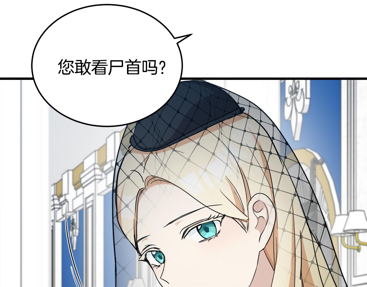 第78话33