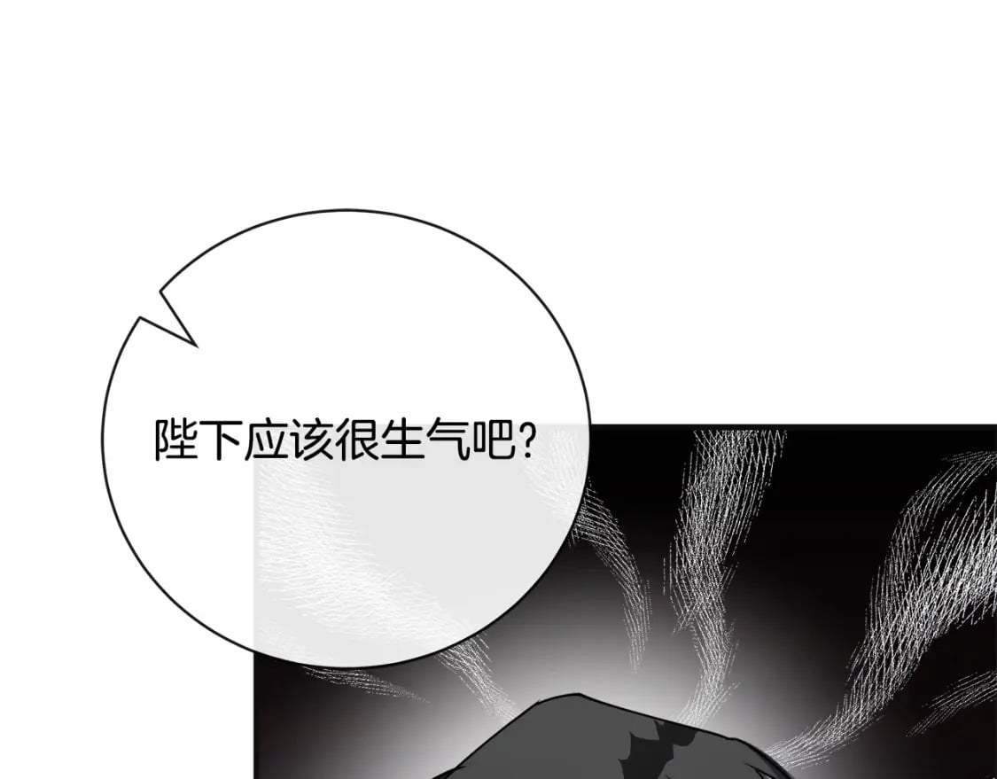 第146话 我只跟你生孩子！60