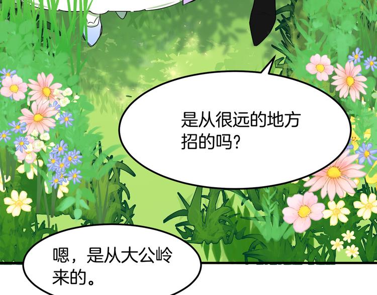 第29话127