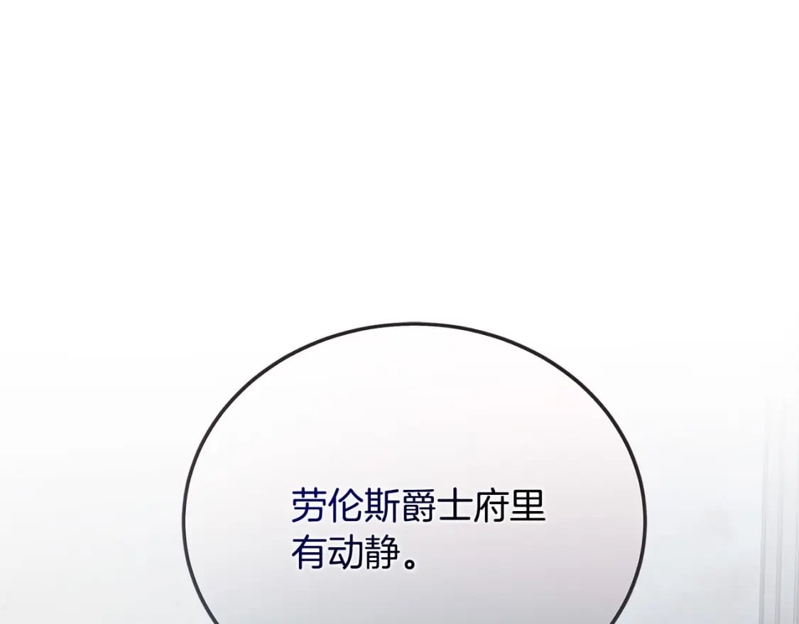 第156话 得不到认可11