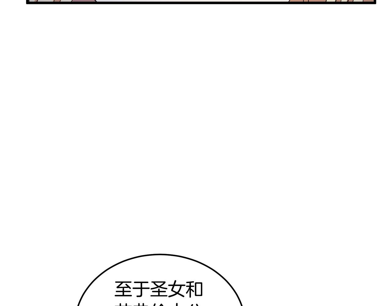 第70话18