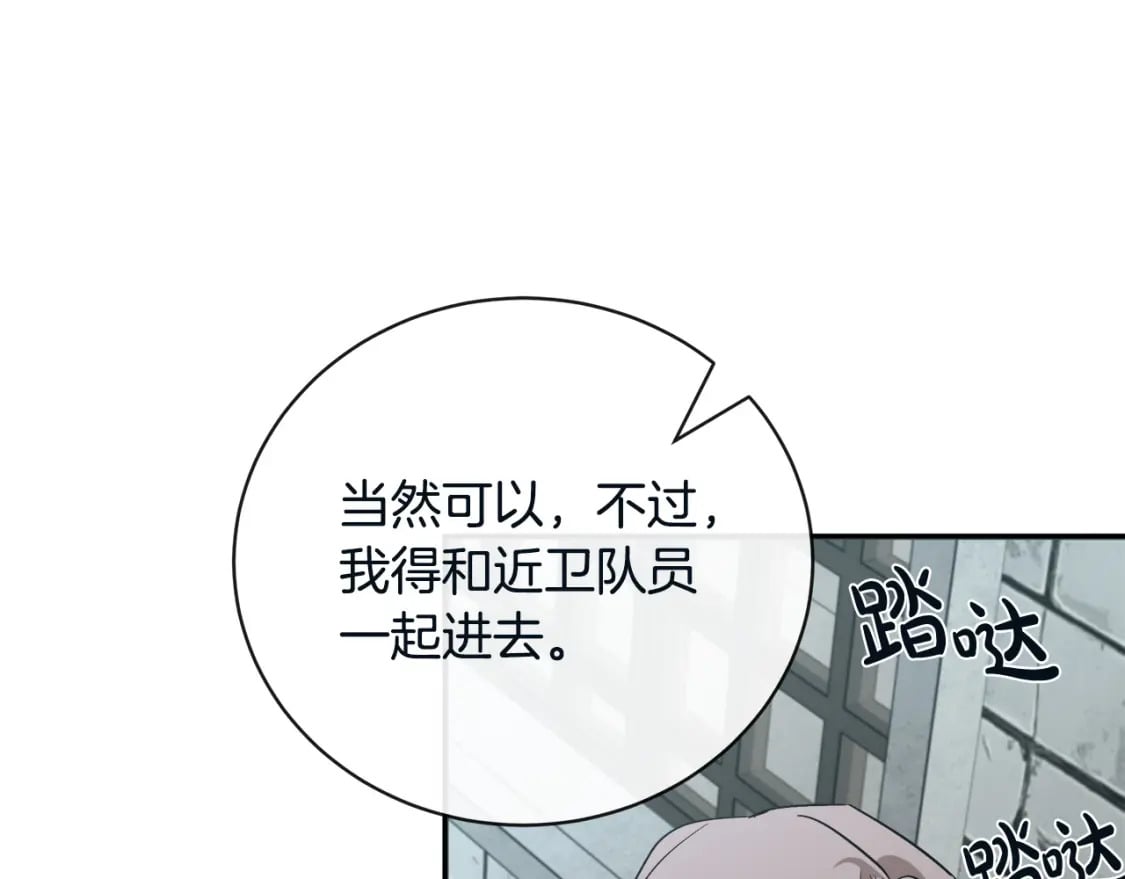 第131话 中毒108