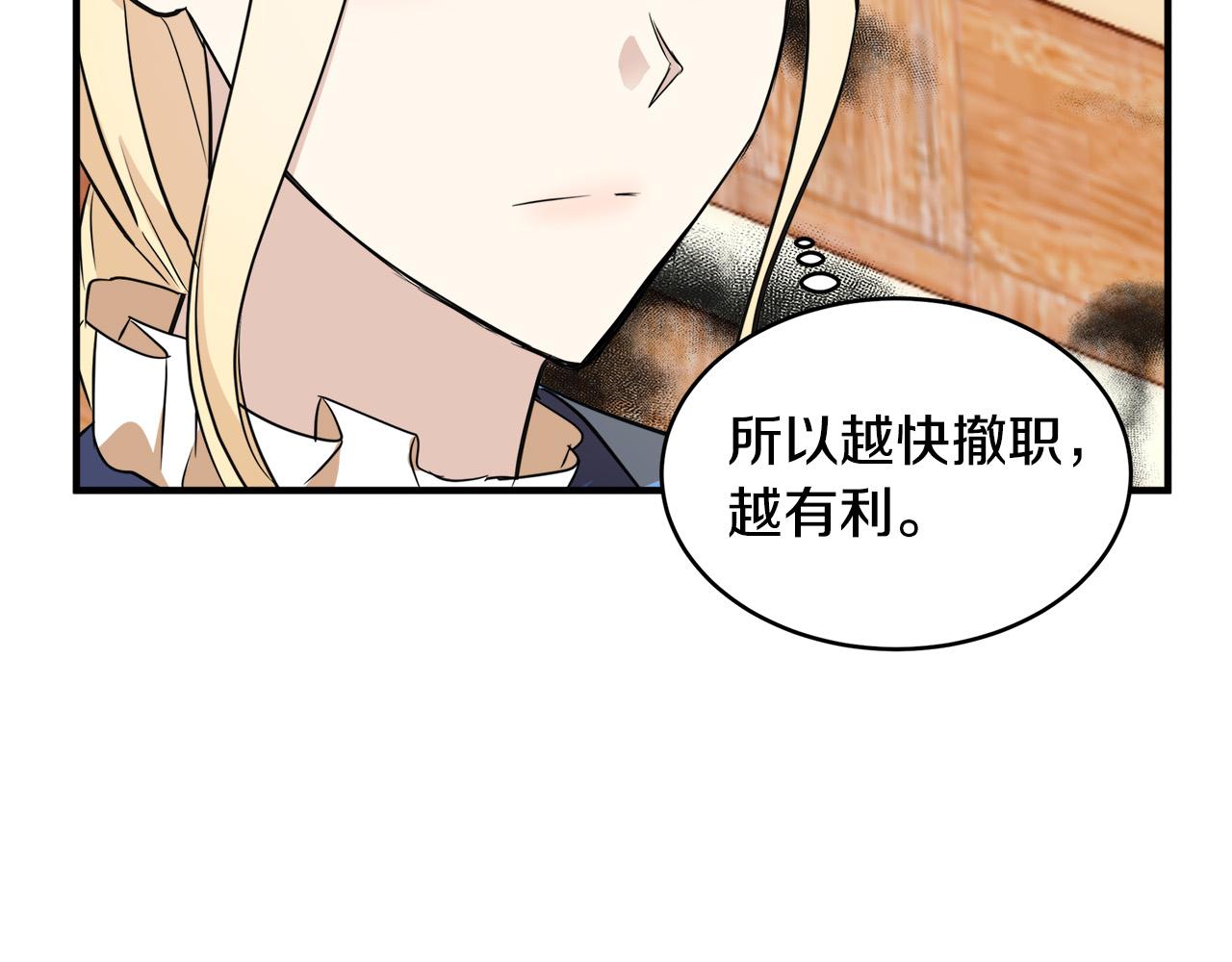 第50话118
