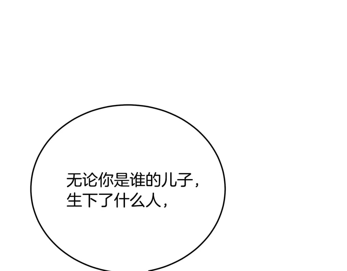 第122话 还是决定爱你191