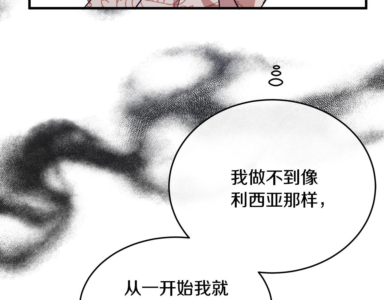 第95话 愧疚193