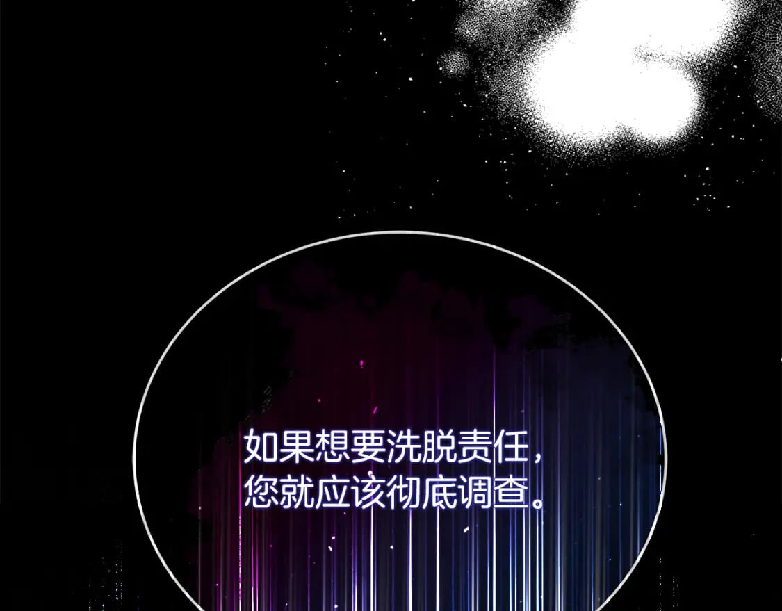第158话 恩爱登场1