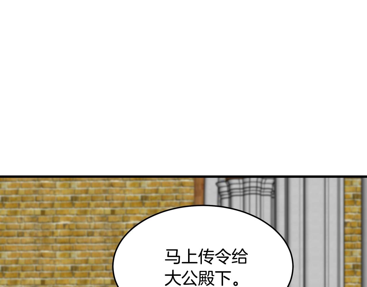 第66话122