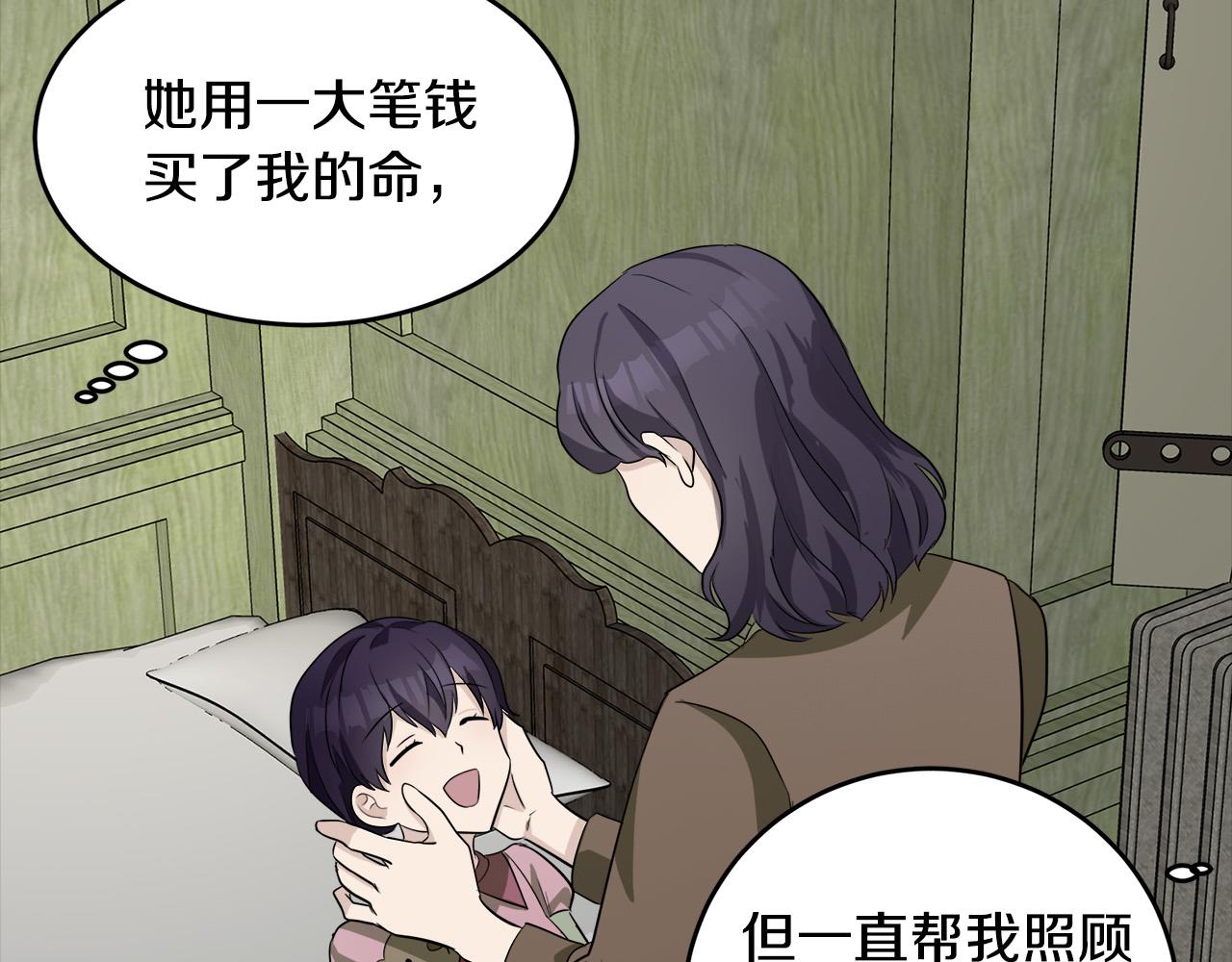 第54话47