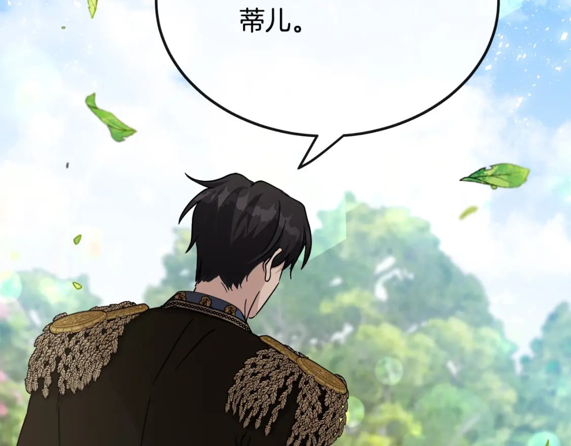 第134话 他来接你了211