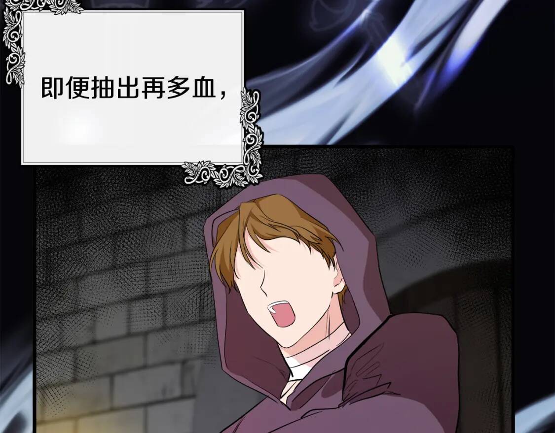 第108话 救人的代价7