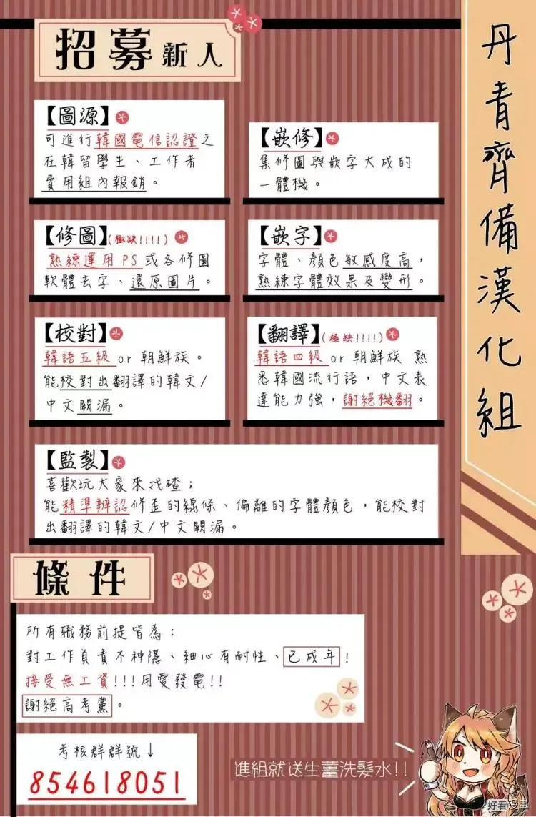 第10话31