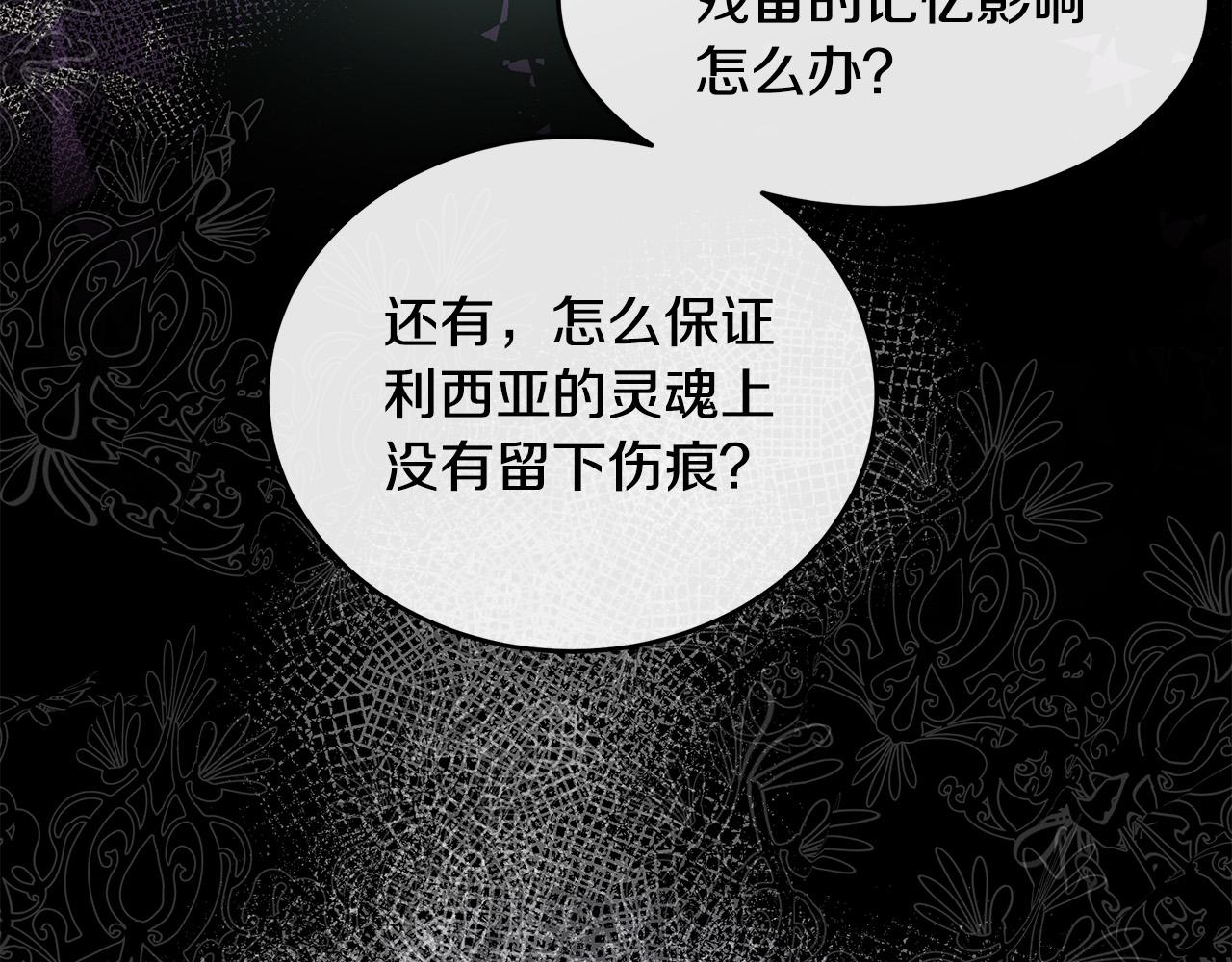 第91话14